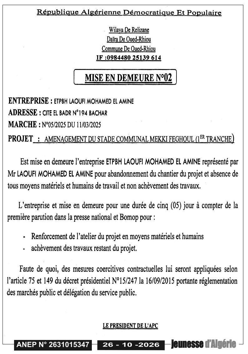 Mise en demeure pour abandon de chantier et non-achèvement des travaux d'aménagement du stade communal Mekki Fegoul (1ère tranche)