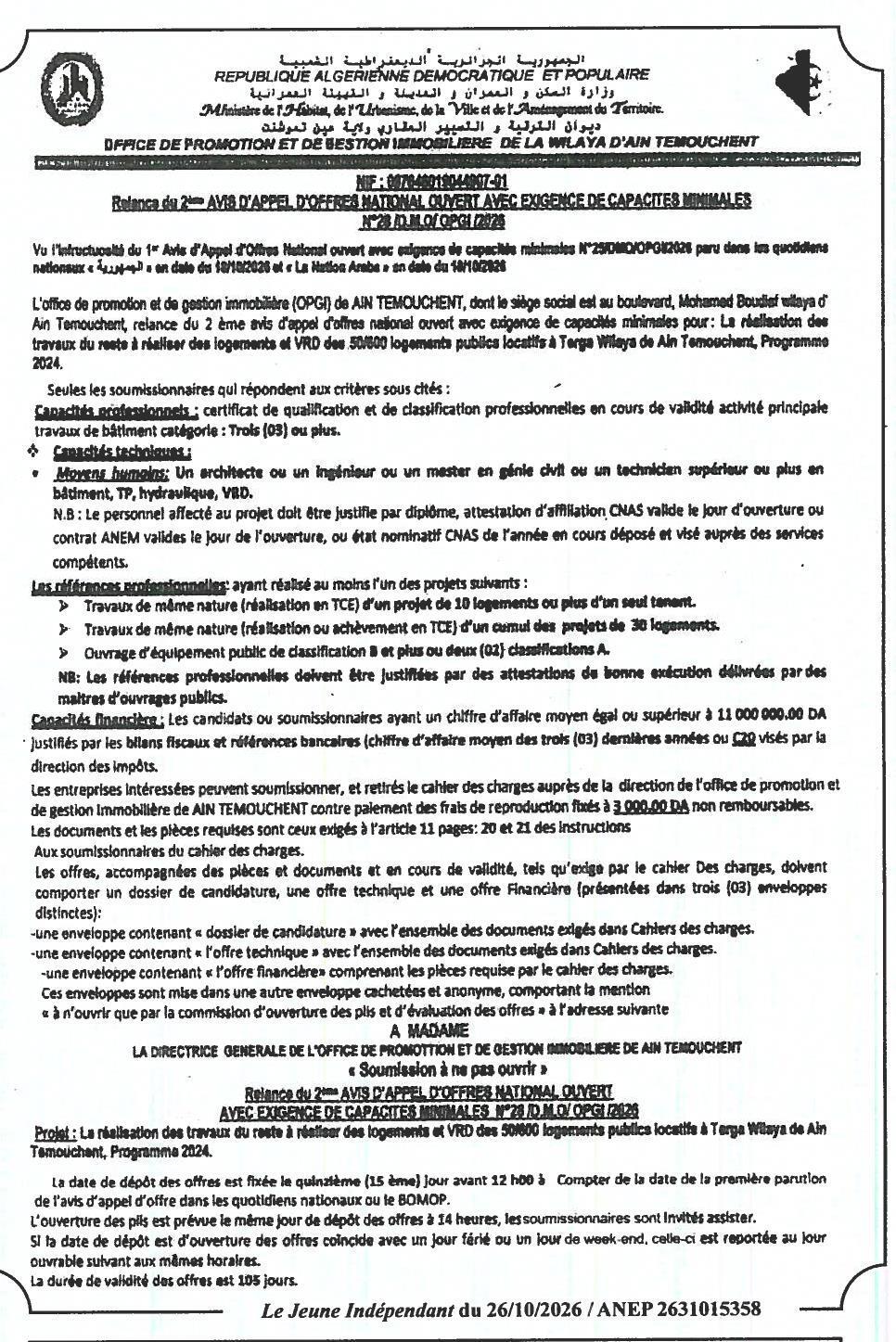 Relance du 2ème appel d'offres national ouvert pour la réalisation des travaux des logements et VRD des 50 000 logements publics locatifs à Targa (Wilaya d'Aïn Témouchent)