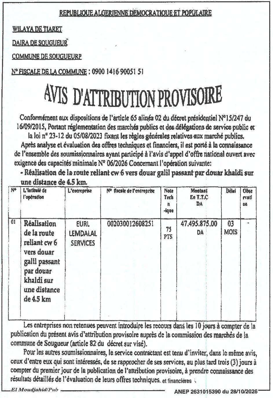 Attribution provisoire des travaux de réalisation de la route reliant CW6 à Douar Galil via Douar Khaldi (4,5 km)