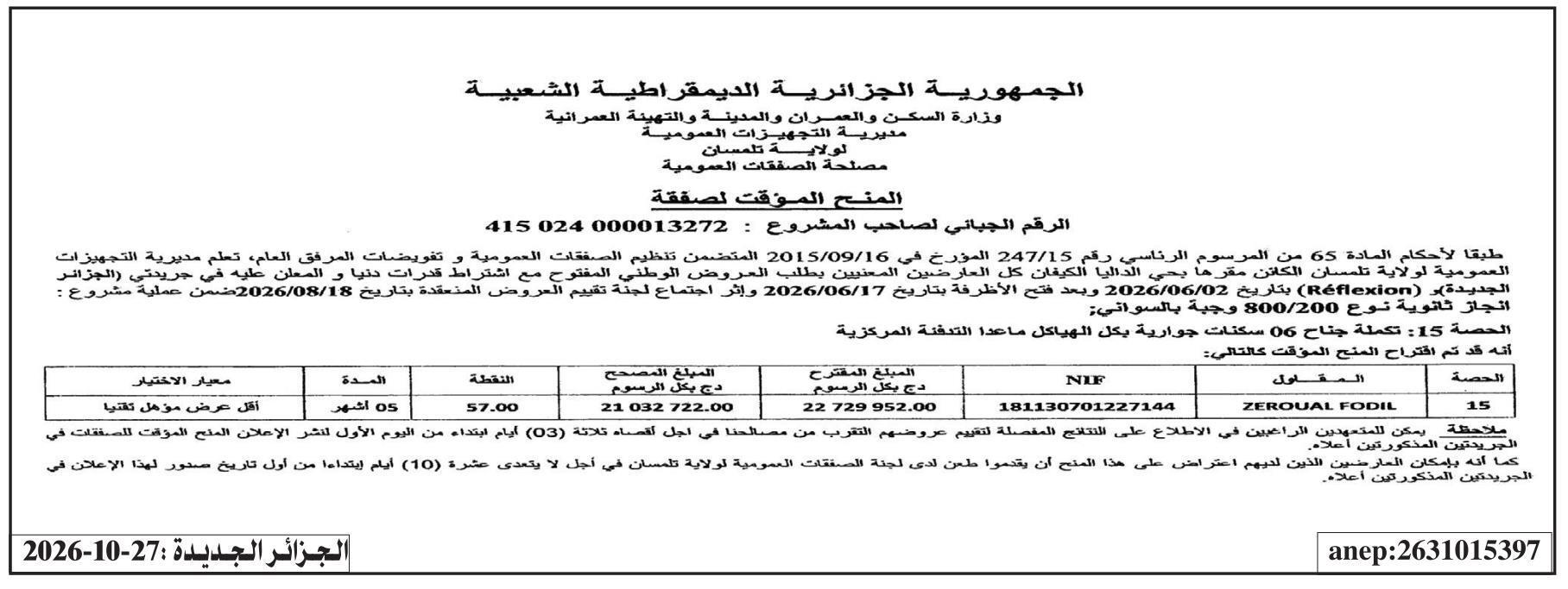 Avis d'attribution provisoire du marché pour la complétion d'un bâtiment résidentiel (15 logements) à Sidi Ali