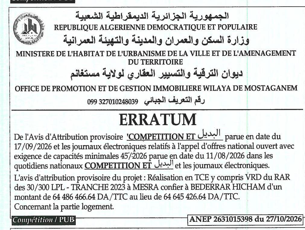 Erratum à l'Avis d'attribution provisoire du marché de réalisation en TCE des RAR des 30/300 LPL - Tranche 2023 à Mesra