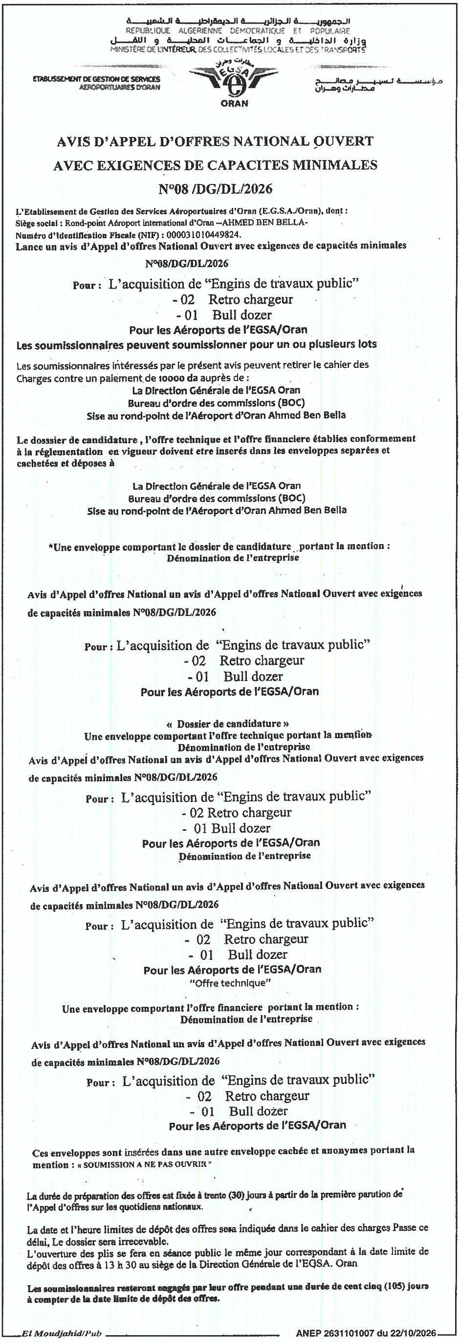 Fourniture d'équipements de travaux publics pour l'aéroport d'Oran (EGSA/Oran)