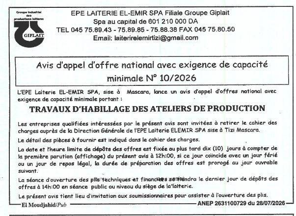 Avis d'appel d'offres national avec exigence de capacité minimale N° 10/2026