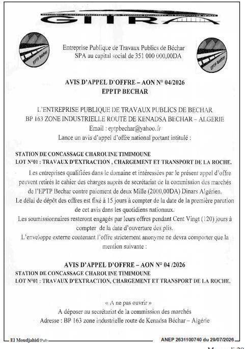 Station de concassage Charouine Timimoune - Lot N°01 : Travaux d'extraction, chargement et transport de la roche