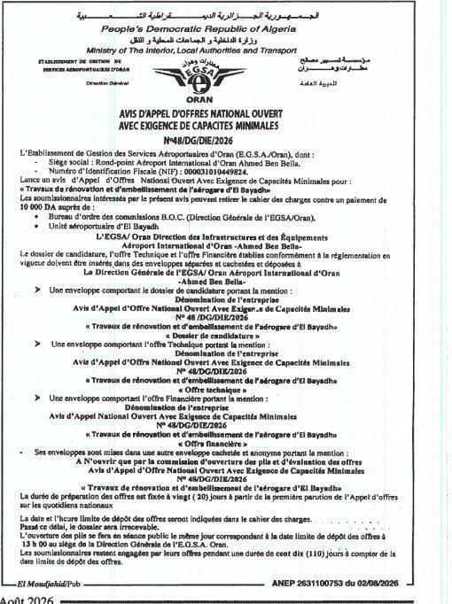 Appel d'offres national ouvert avec exigence de capacités minimales pour travaux de rénovation et d'embellissement de l'aérogare d'El Bayadh
