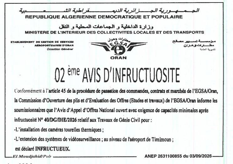 Avis d'infructuosité pour travaux de génie civil (installation de caméras tourelles thermiques et extension de vidéosurveillance) à l'aéroport de Timimoun