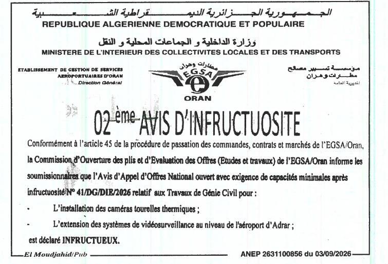 2ème Avis d'infructuosité relatif aux travaux de génie civil pour l'installation de caméras tourelles thermiques et l'extension des systèmes de vidéosurveillance à l'aéroport d'Adrar