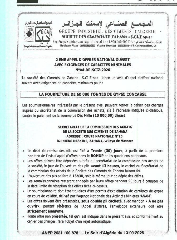 2ᵉ appel d'offres national ouvert pour la fourniture de 60 000 tonnes de gypse concassé