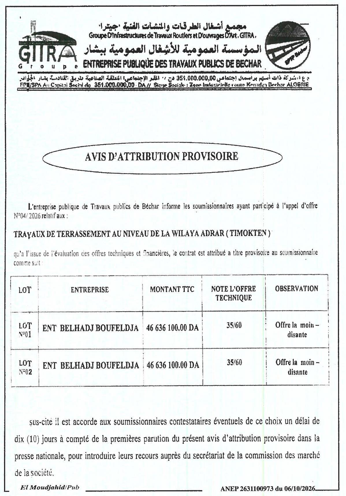 Attribution provisoire des travaux de terrassement dans la wilaya d'Adrar (Timokten)