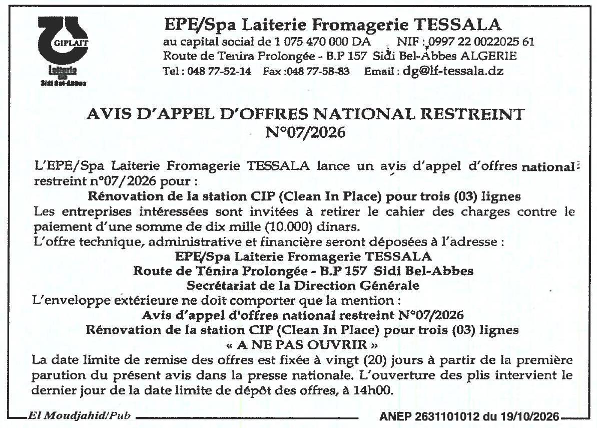 Rénovation de la station CIP (Clean In Place) pour trois lignes