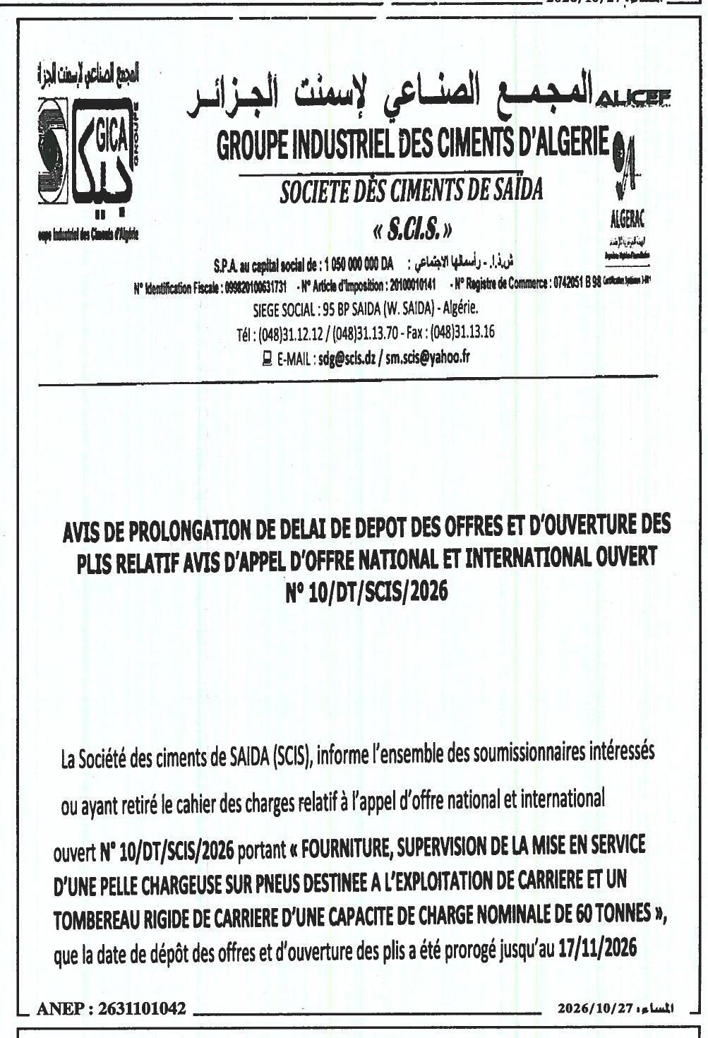 Prolongation de délai pour le dépôt des offres et l'ouverture des plis – Fourniture d'une pelle chargeuse et d'un tombereau de carrière