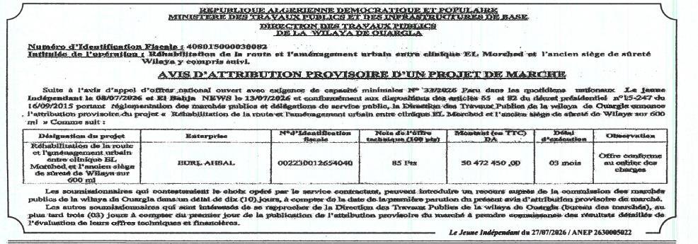 Rédhabilitation de la route et l'aménagement urbain entre clinique EL Marched et l'ancien siège de sûreté Wilaya