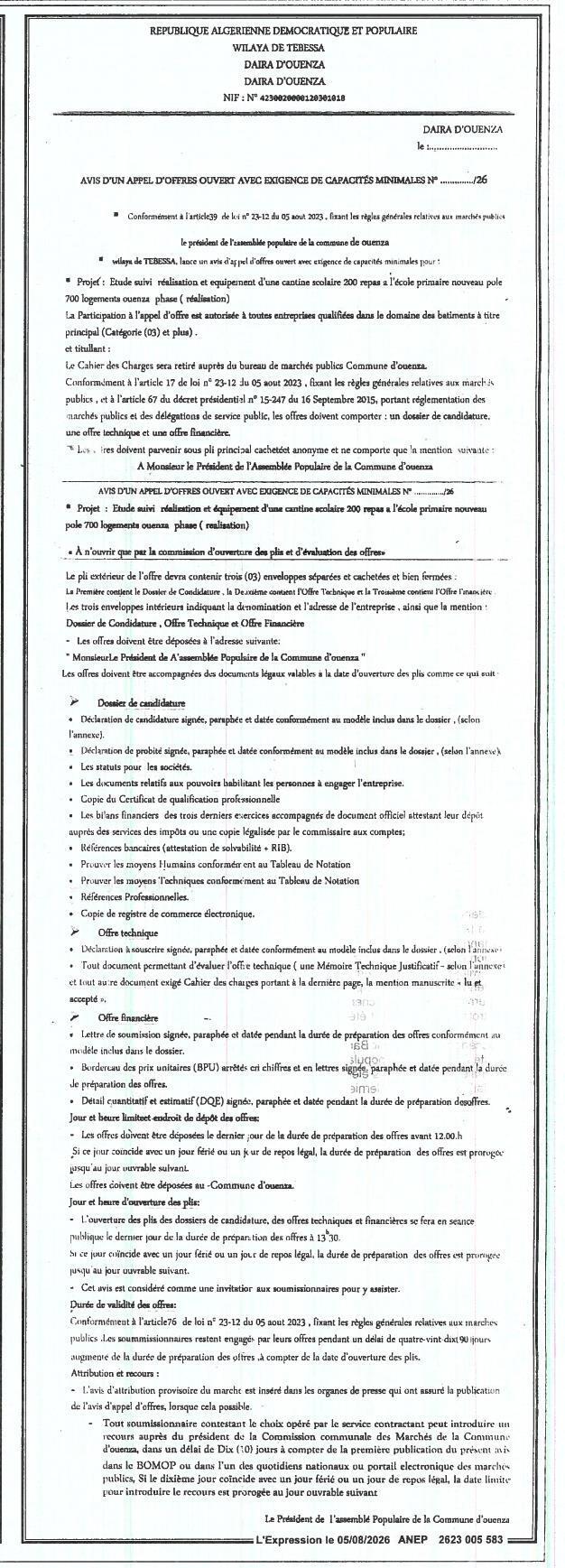 Appel d'offres pour l'étude, le suivi des résiliations et l'équipement d'une cantine scolaire (200 repas) à l'école primaire du nouveau pôle (700 logements) - Phase Ouess