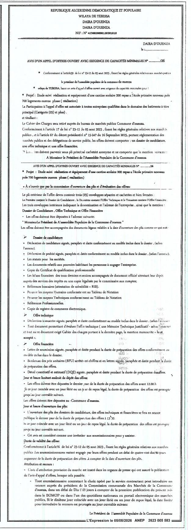 Appel d'offres pour l'étude, le suivi des résiliations et l'équipement d'une cantine scolaire (200 repas) à l'école primaire du nouveau pôle (700 logements) - Phase Ouess