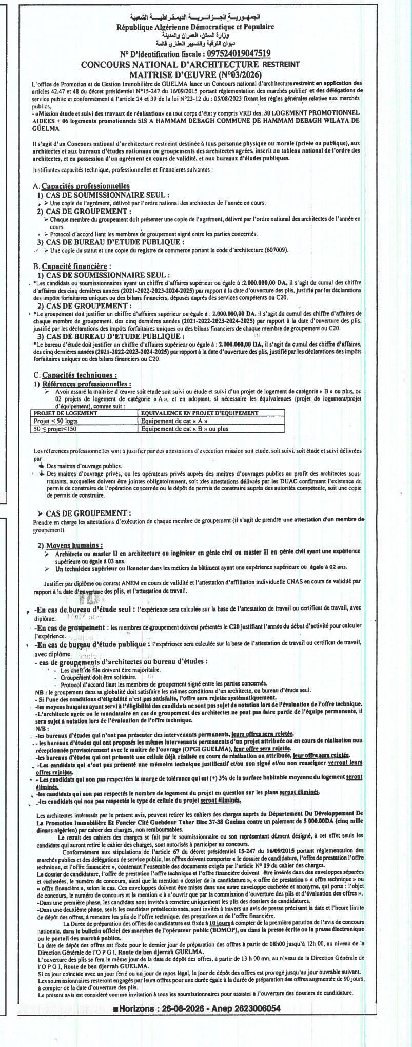 Concours national d'architecture restreint pour maîtrise d'œuvre (N°52/2026)