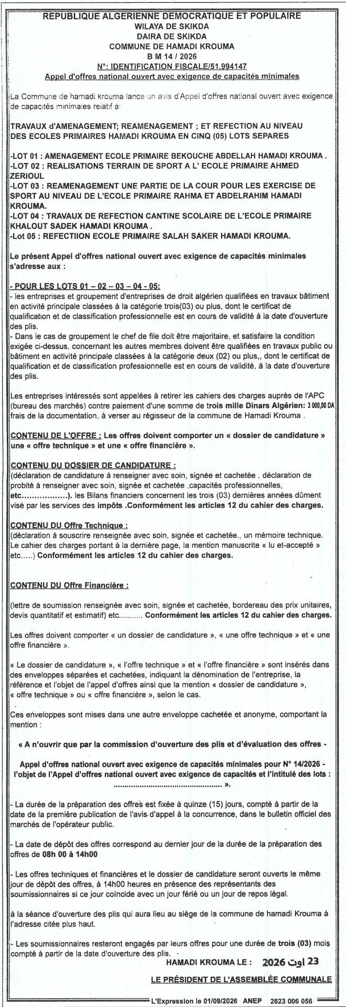 Appel d'offres national ouvert pour travaux d'aménagement, réaménagement et réfection dans cinq écoles primaires de la commune de Hamadi Krouma (Skikda)