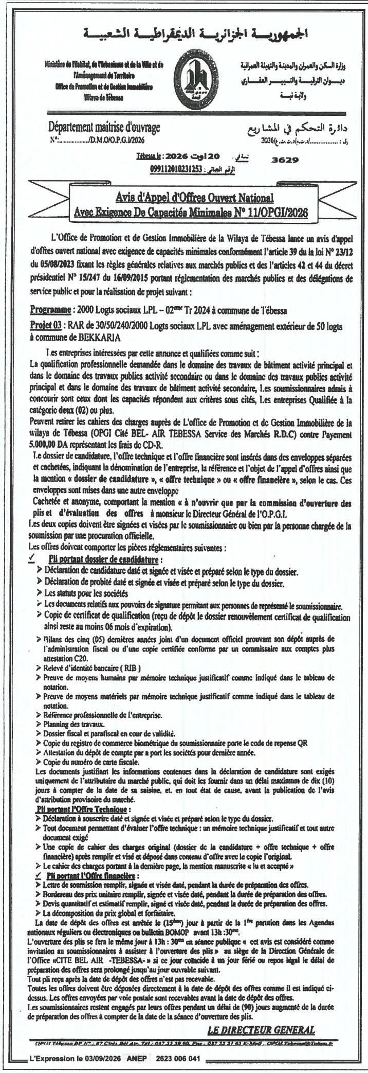 Avis d'appel d'offres national ouvert pour la réalisation de 2000 logements sociaux LPL - G2000 TI 2024 à Tébessa et aménagement extérieur de 50 logements à Bekkaria