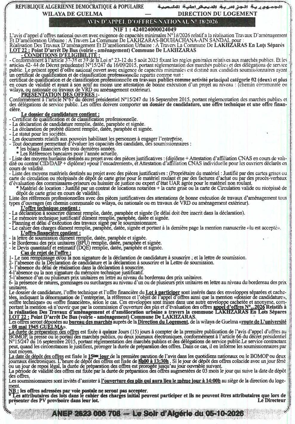 Travaux d'aménagement et d'amélioration urbaine - Lot 22 : Point d'arrêt de bus (voirie et aménagement) à Lakhzaras