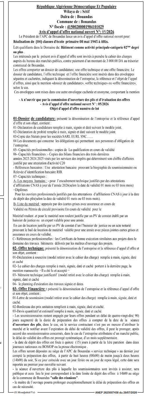Réalisation de 04 classes d'école primaire 08 mai 1945 à Aftis