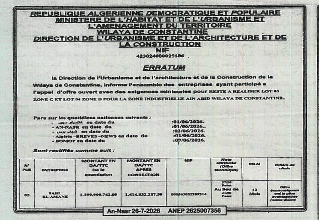 Rectification d'appel d'offres pour la zone industrielle Ain Abid Wilaya de Constantine
