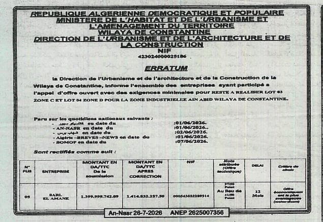 Rectification d'appel d'offres pour la zone industrielle Ain Abid Wilaya de Constantine
