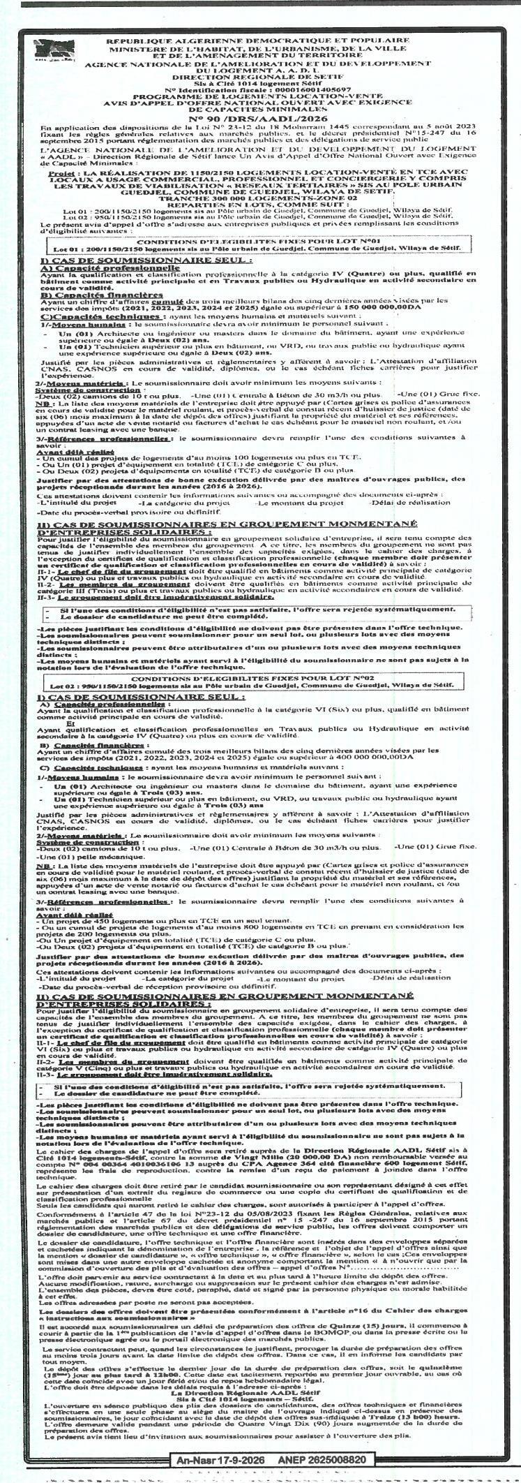 Appel d'offres national ouvert pour la réalisation de travaux de voirie et d'assainissement à Sidi Bel Abbès