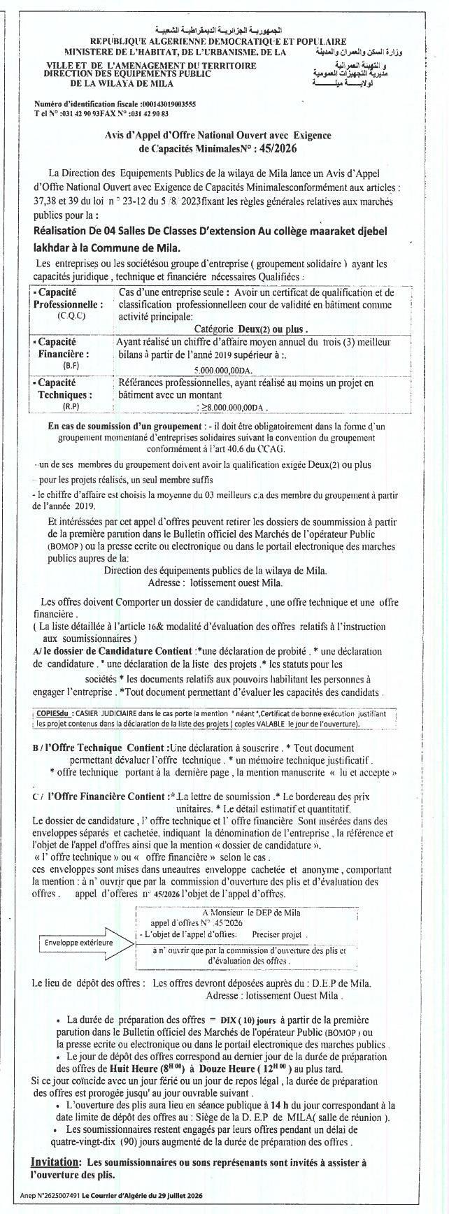 Appel d'offres national ouvert pour la réalisation de 04 salles de classes d'extension au collège Maarakat Djebel Lakhdar à Mila