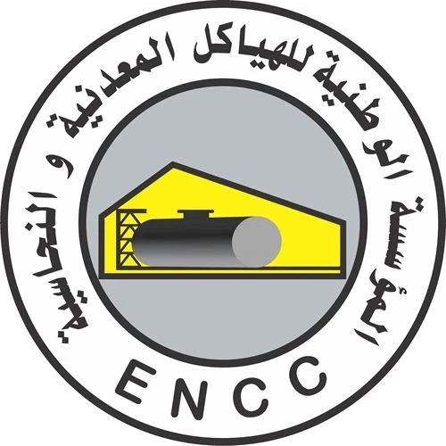 EPE ENCC SPA — Entreprise Nationale de Charpente et de Chaudronnerie